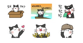 냥구의 야옹야옹 묘생2