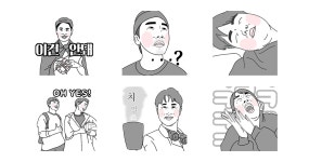 웃소 하찮은 짤모음