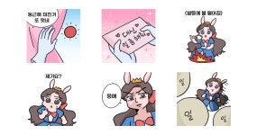 공주도 회사 다녀 2