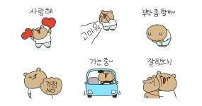 와다다다! 아빠 등장!