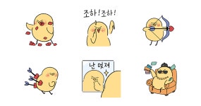 사랑이 꽃피는 얄라리