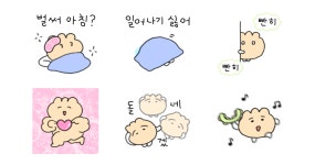 데구르르 삶은 감자