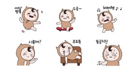 까불이 보글젤!