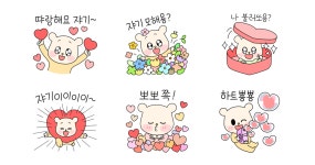 곰고미의 땨랑해요 쟈기