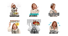 나래 바 오픈! 들어와~ 들어와!