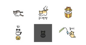 애옹애옹 옹이들
