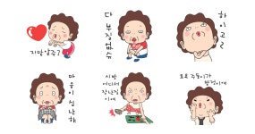 내가 니 애미다!