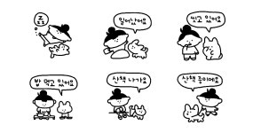 우리집 강아지 뭐해~