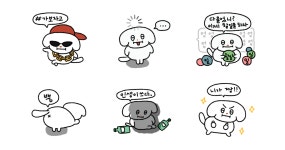 말랑쫀득 온댕이