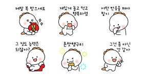 니가 좋으면 나도 좋아!