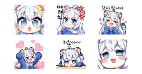 어흥! 묘야예요