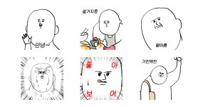 머리 커서 슬픈 두섭이