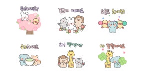 친절한 동물친구들 2