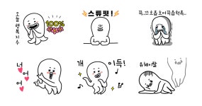 반전매력 뿜뿜 쭈꾸미