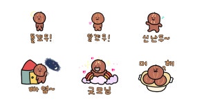 두두두, 호두두