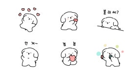 깜찍발랄 사랑스런 뽀댕이