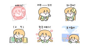 카페는 사랑! 카페러버!