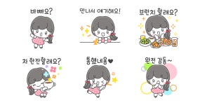 해피 브런치 타임