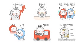 가즈아! 동학개미 뚠갬이