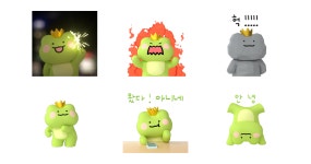 청굴왕자의 회사생활