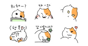 동공으로 말해요 요미티콘