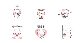 초롬이는 큐티 샤이 꼬마곰