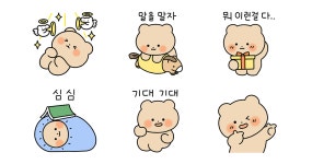 댕글댕글 댕곰이 2