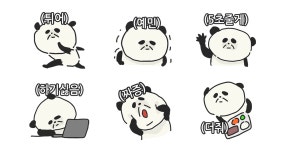 주식회사 다팬다 | 오늘도 다 팬다!