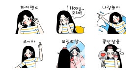 우.주.최.강 인기걸