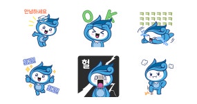 On바다 해랑이