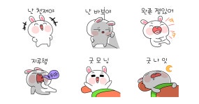 극한 감정기복 토복이