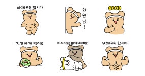 회원님.. 다이어트는 원래 힘들어요