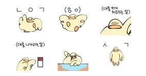 주식회사우덕 | 거침없는 우덕루덕