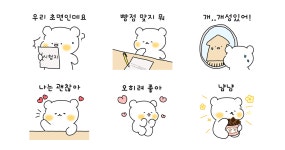 해피파워 헐랭곰