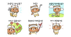 골프 is 마이 라이프