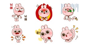 비비쮸 바비디 부!