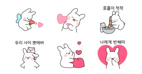 하트뿅뿅! 푸루와 배코