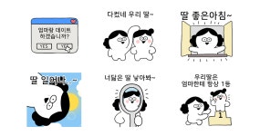 가족42 4탄 (엄마)