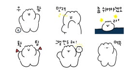 다정다감 망두씨!