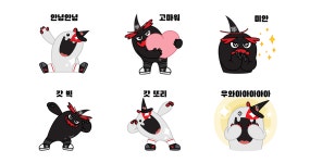 승리의 케이티위즈! 빅또리와 함께!