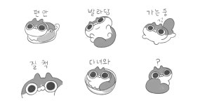 말랑캣 뭉치의 일상