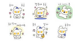 혀땳은앙꼬의 놀고먹고 푼 일상