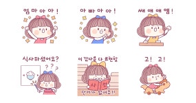 매일매일 땡큐베리마치 감사