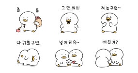 오덕이는 참말로 구수혀~2