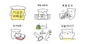같이 가요! 동구리 동동