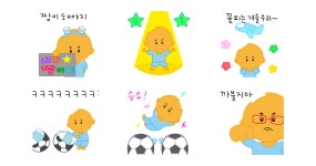 외계인 빅토의 지구라이프