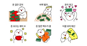 파이어니컴퍼니 - 158 | 파이어족을 꿈꾼다