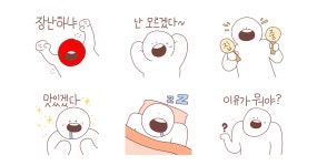 동글동글 동돈이의 리액션!