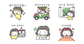 명량이는 골프가 너무 좋아!