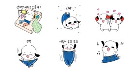 귀여운 게 뽀인뜨.궁디팡